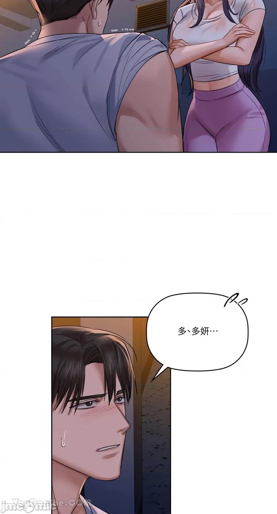 咖啡因 咖啡因-9 第29页