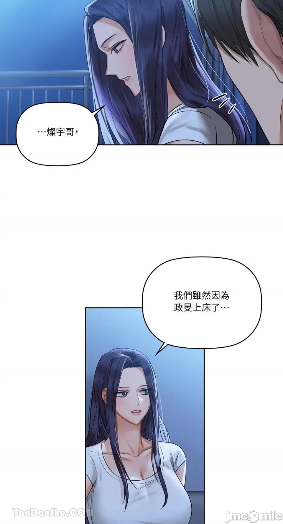咖啡因 咖啡因-9 第33页