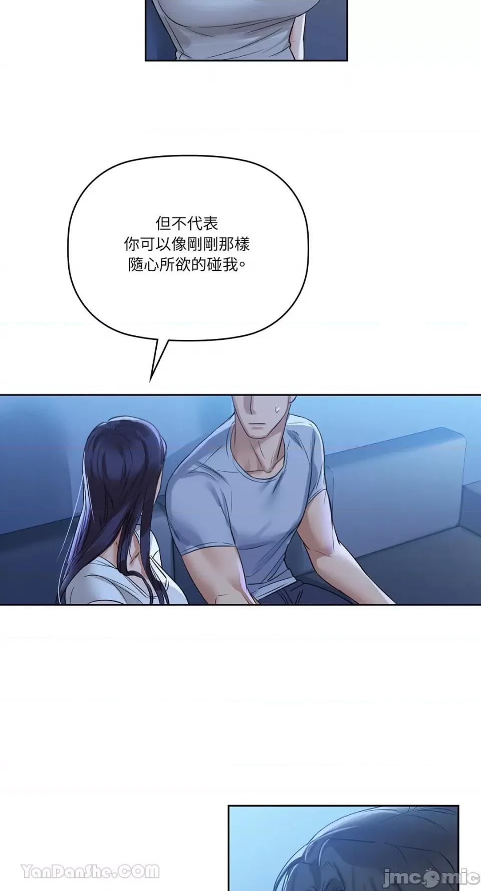 咖啡因 咖啡因-9 第34页