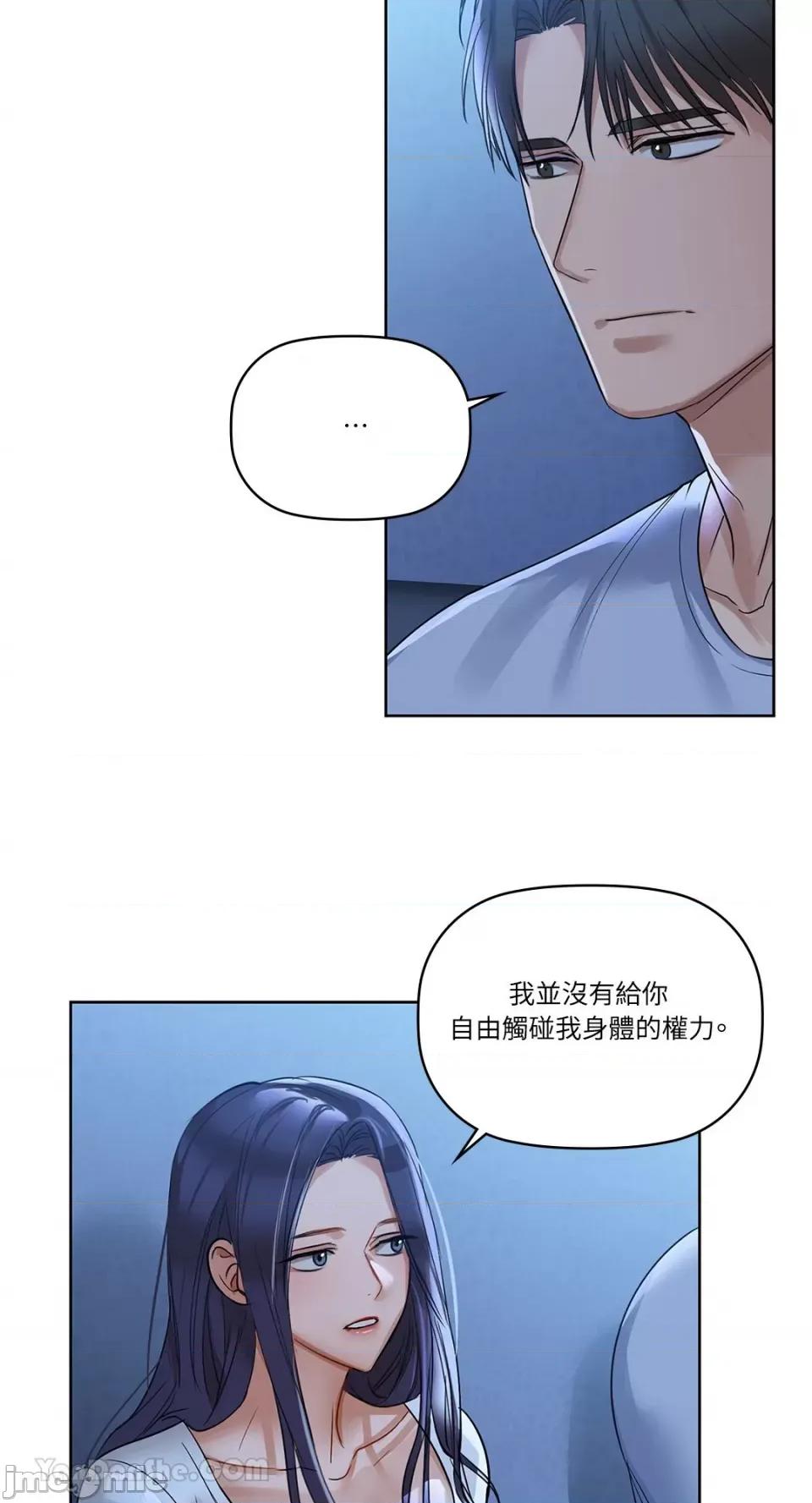 咖啡因 咖啡因-9 第35页