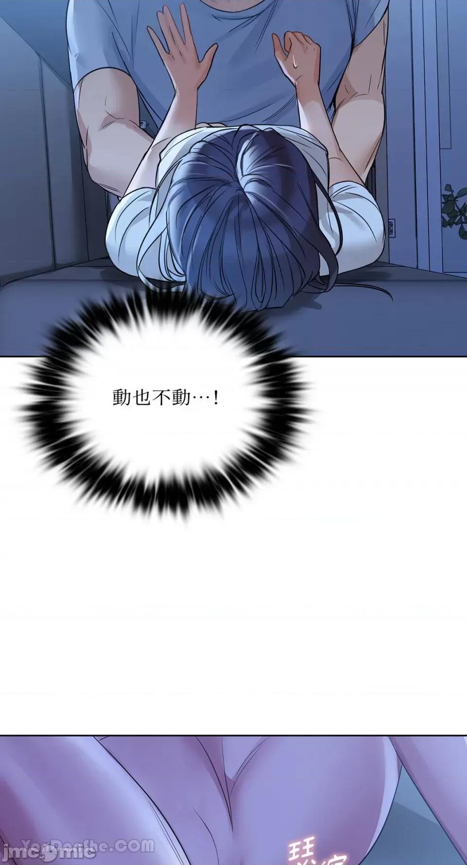 咖啡因 咖啡因-9 第45页
