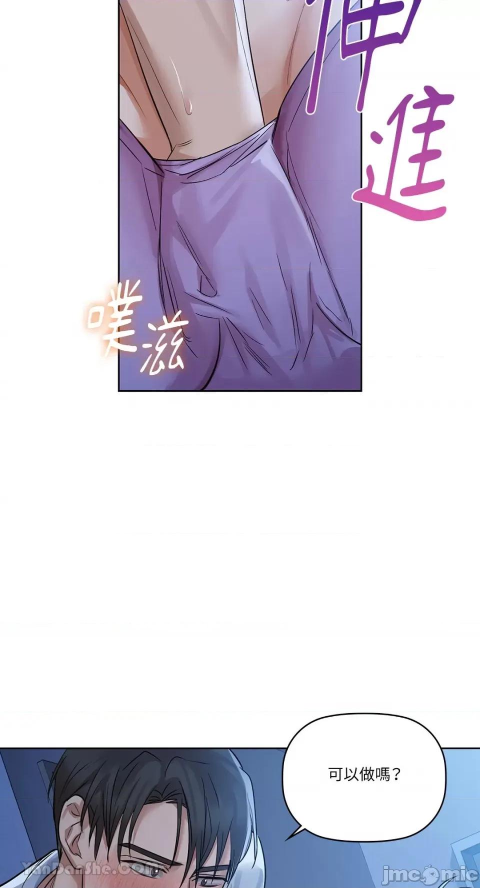 咖啡因 咖啡因-9 第57页