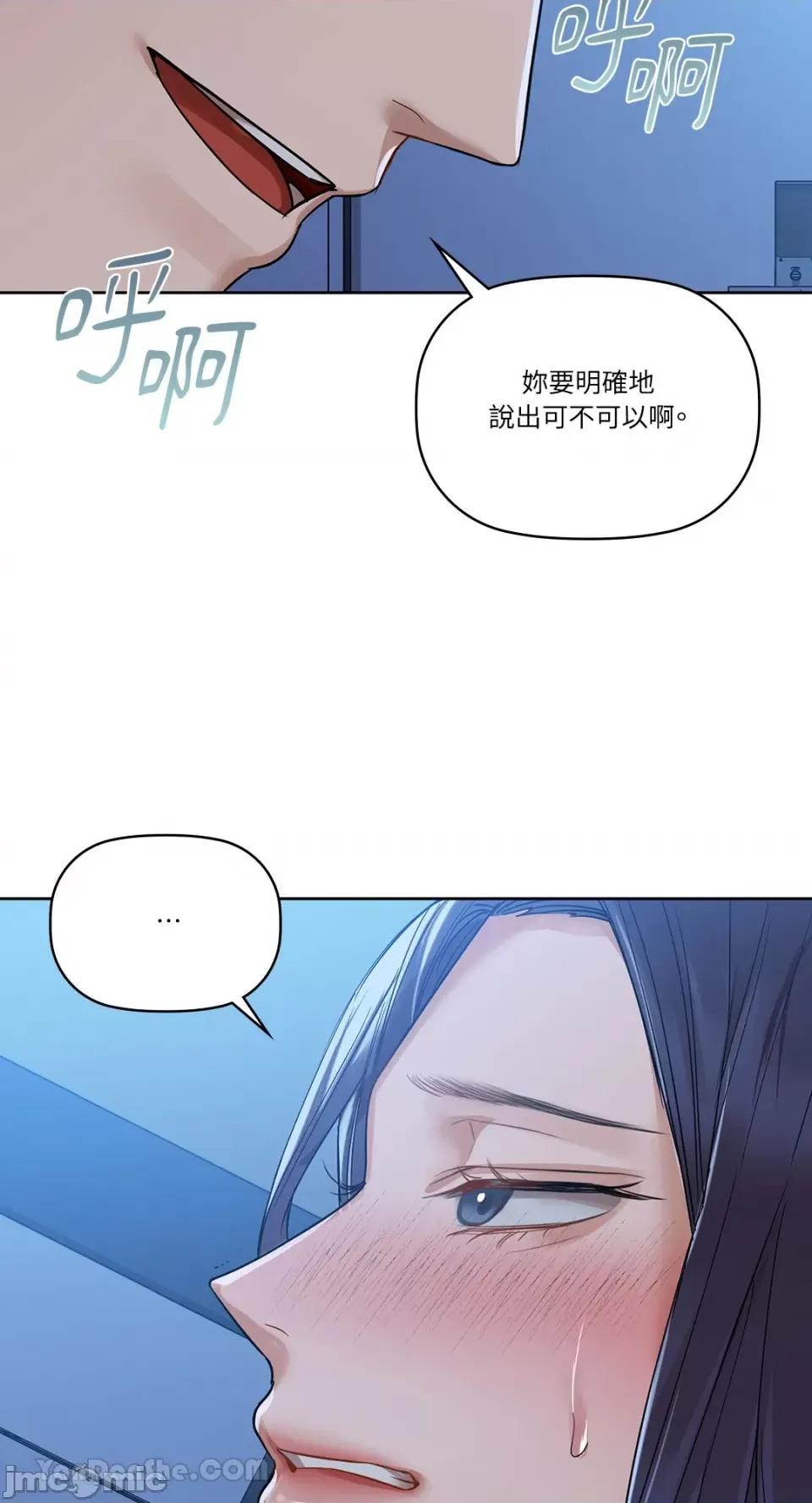 咖啡因 咖啡因-9 第59页