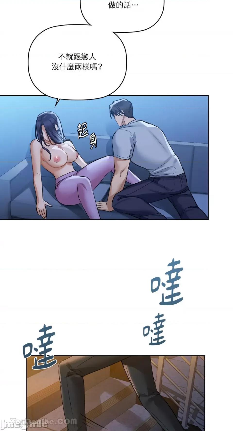 咖啡因 咖啡因-10 第13页