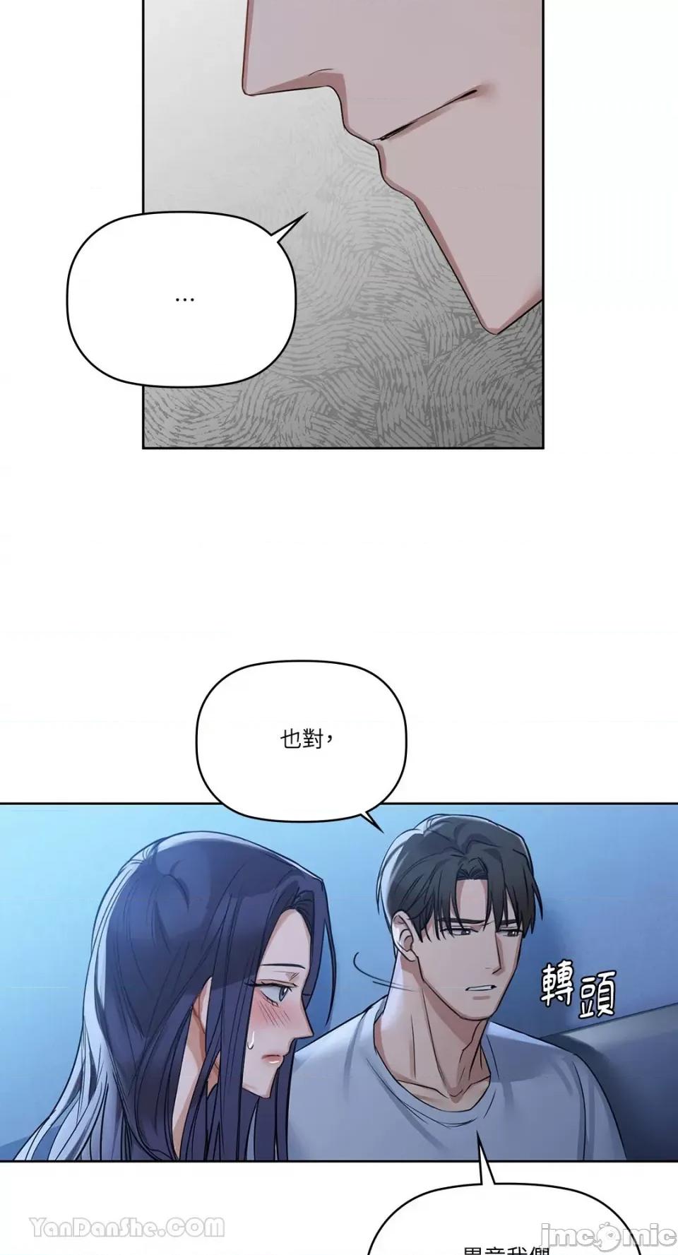 咖啡因 咖啡因-10 第16页