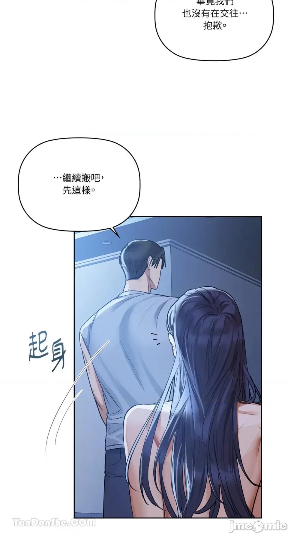 咖啡因 咖啡因-10 第17页