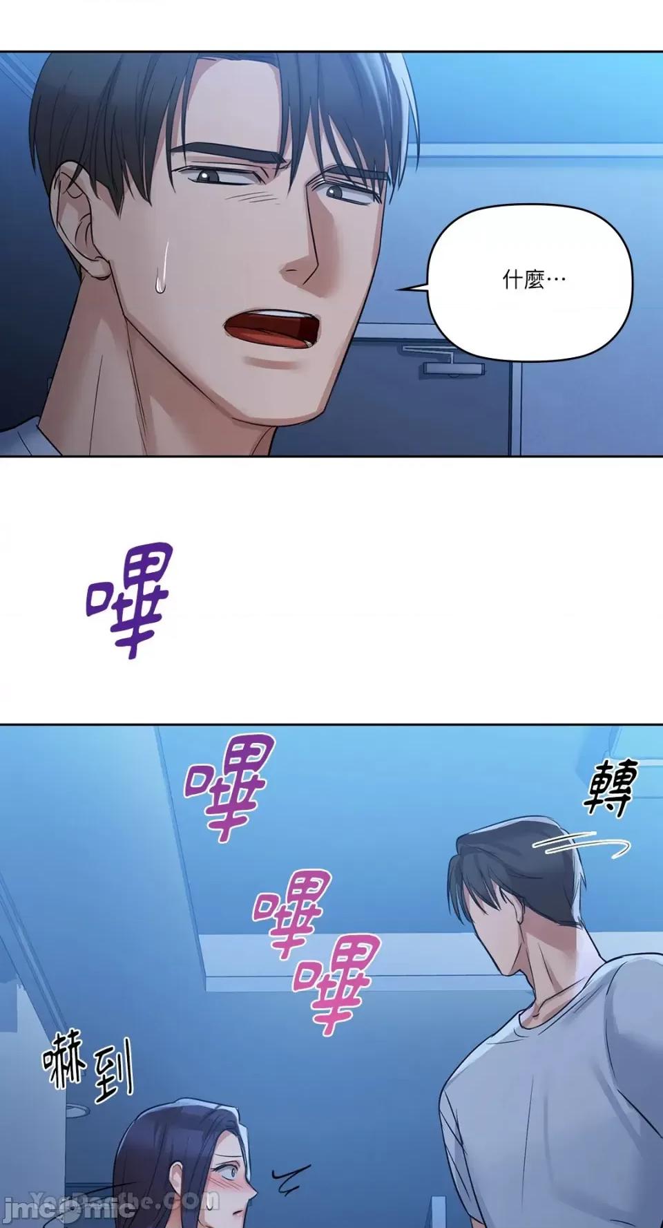 咖啡因 咖啡因-10 第20页