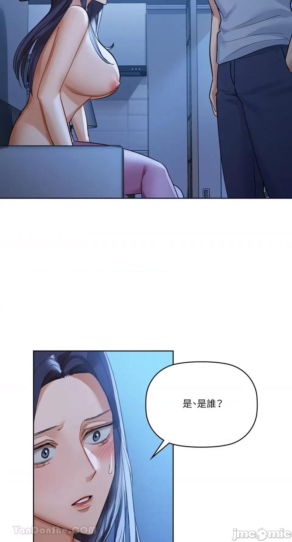 咖啡因 咖啡因-10 第21页