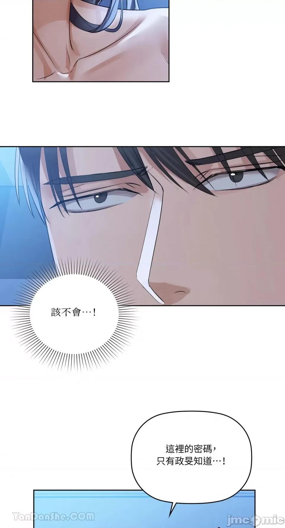 咖啡因 咖啡因-10 第22页