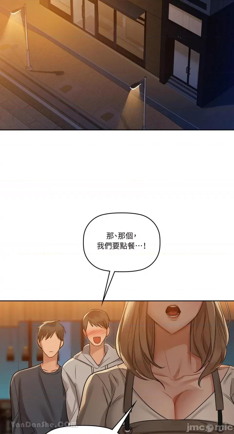 咖啡因 咖啡因-10 第29页