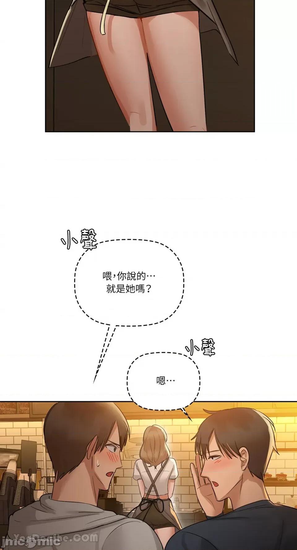 咖啡因 咖啡因-10 第31页