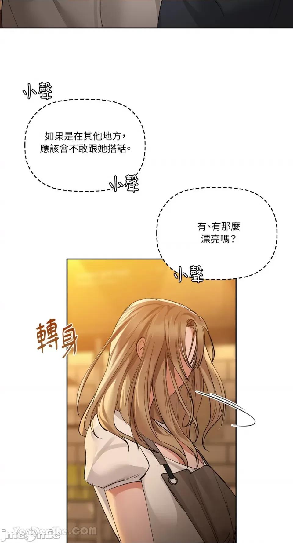 咖啡因 咖啡因-10 第32页