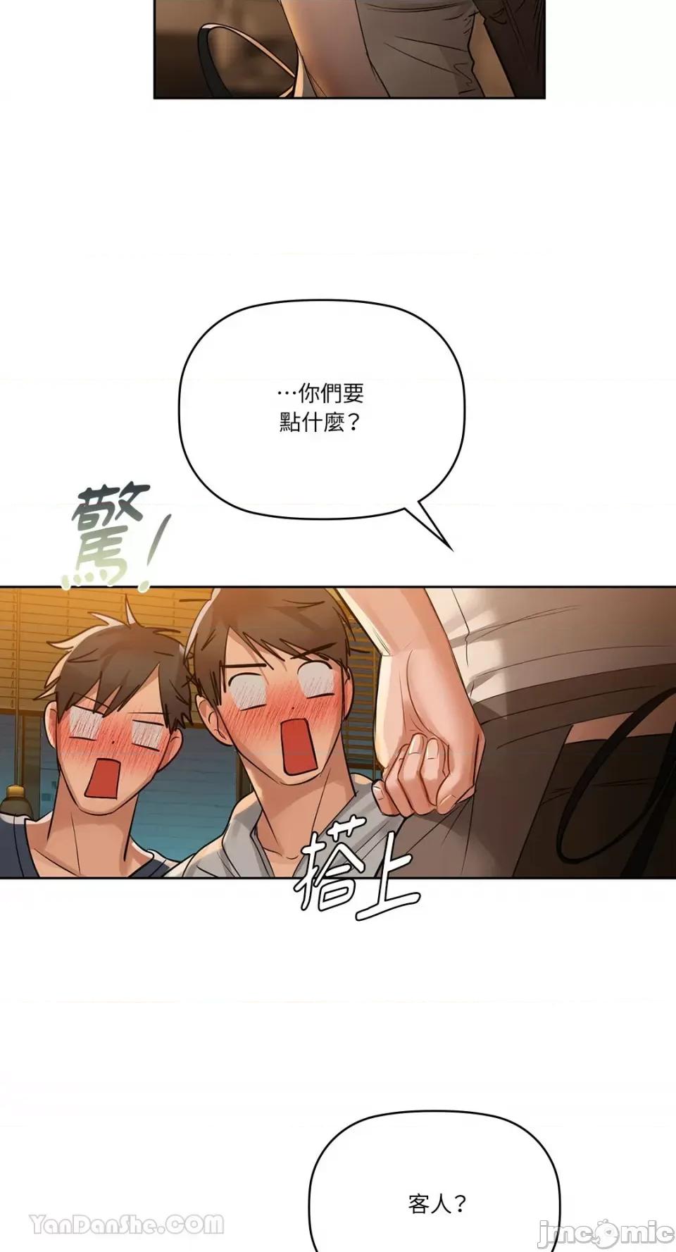 咖啡因 咖啡因-10 第33页