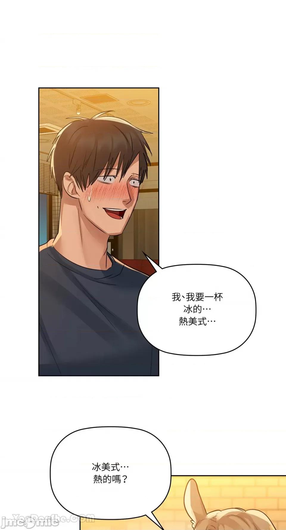 咖啡因 咖啡因-10 第35页