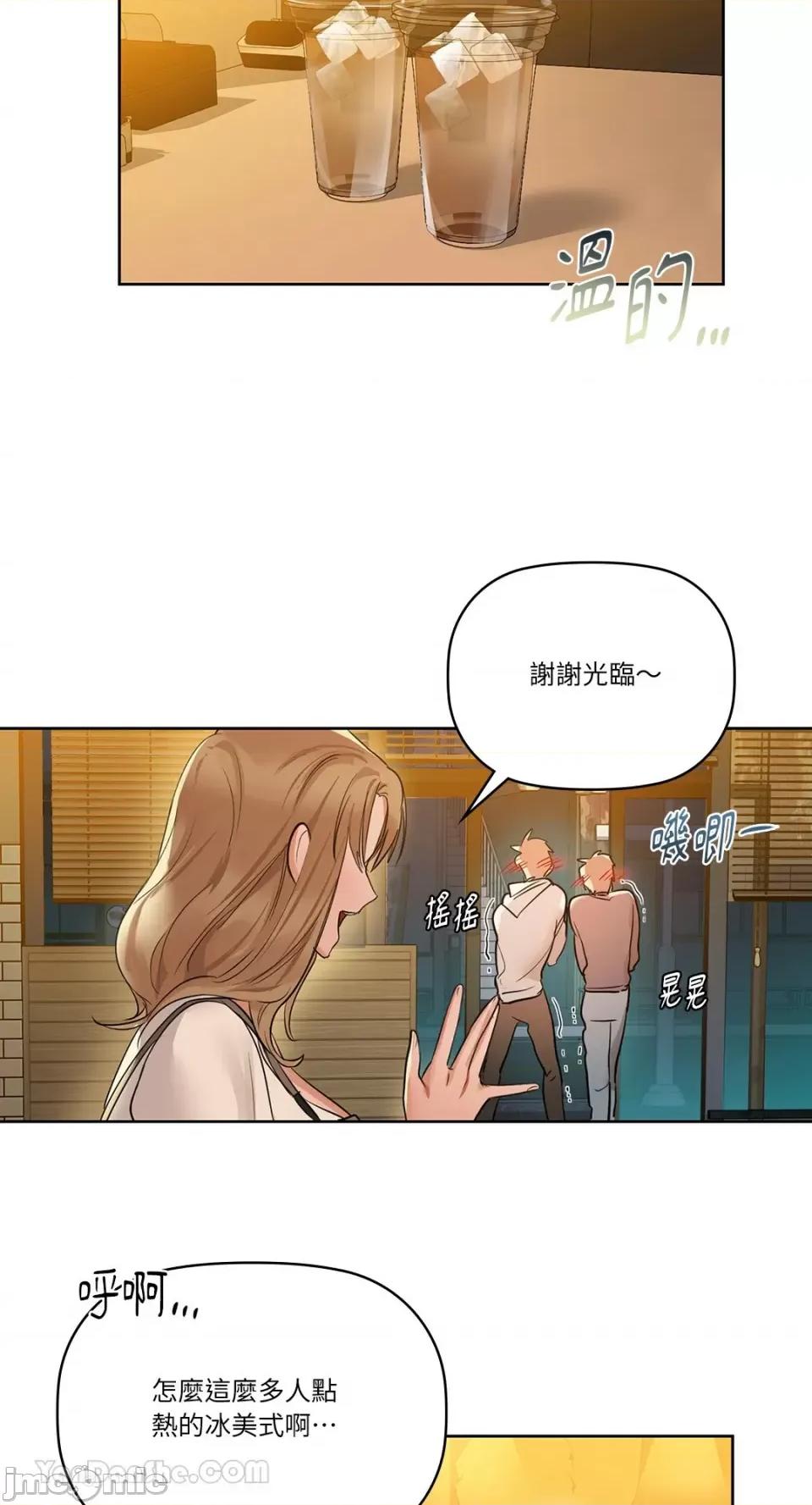 咖啡因 咖啡因-10 第37页