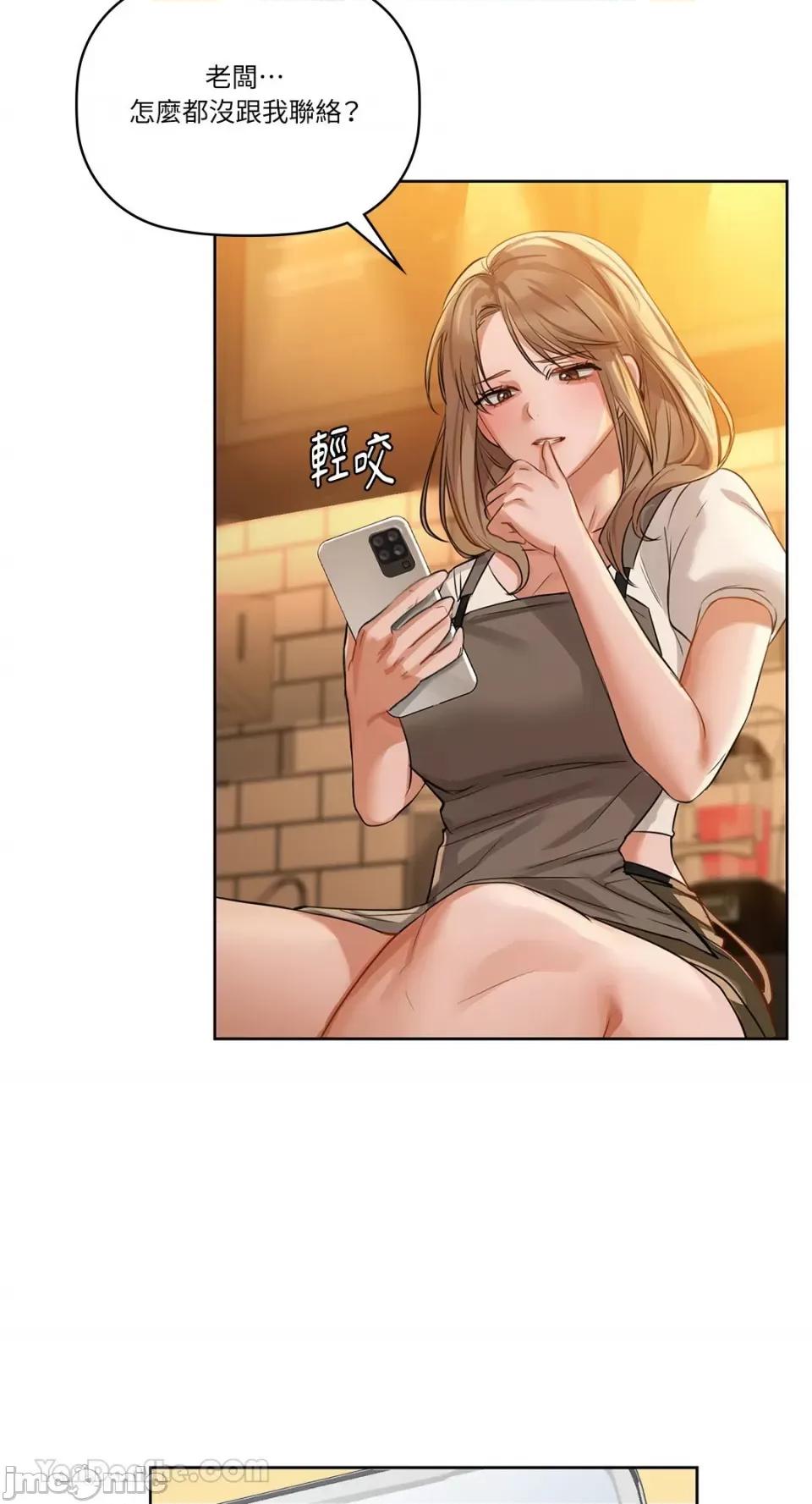 咖啡因 咖啡因-10 第39页