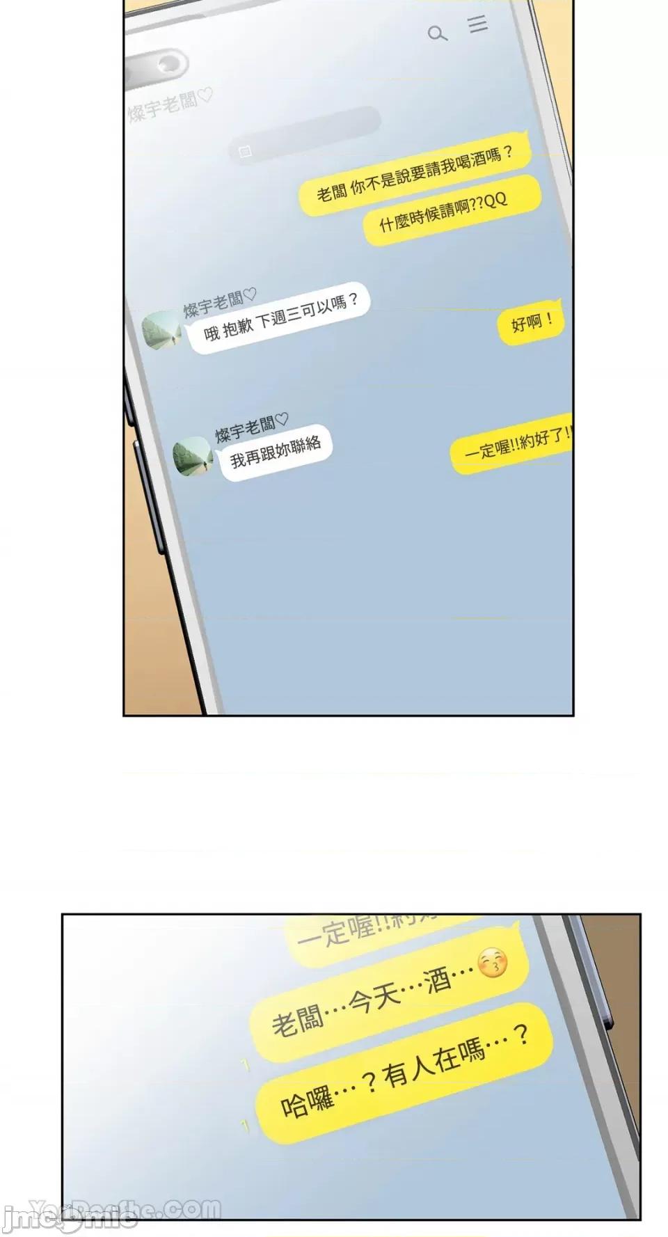咖啡因 咖啡因-10 第40页