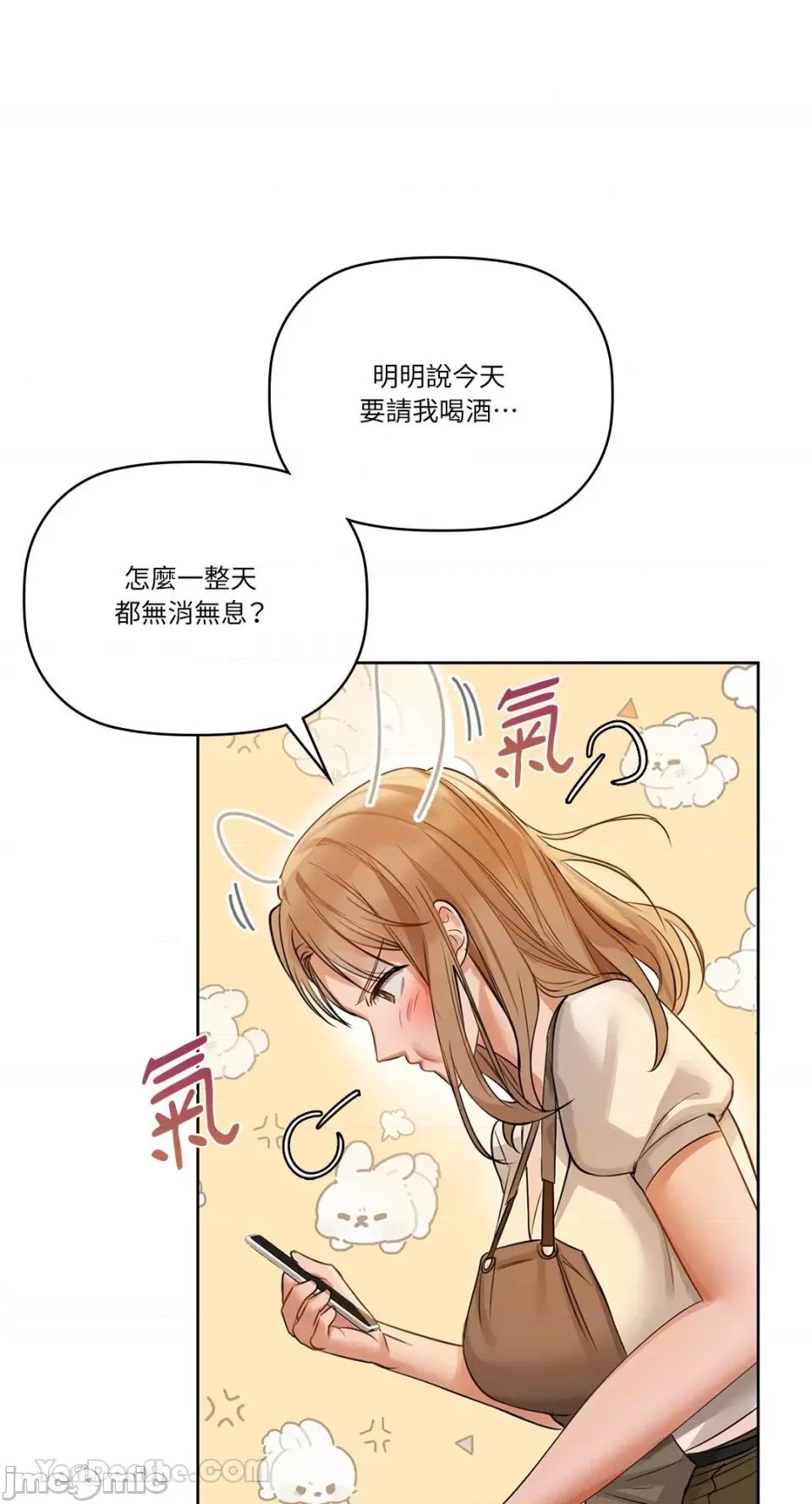 咖啡因 咖啡因-10 第41页