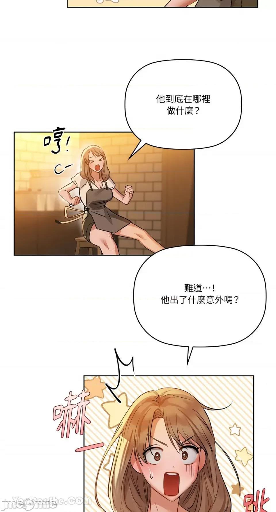 咖啡因 咖啡因-10 第42页