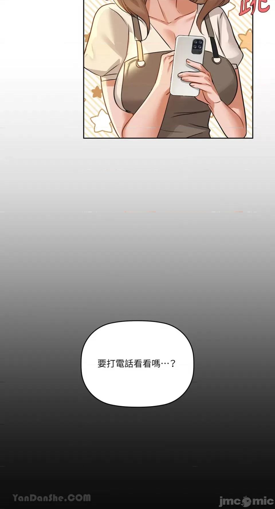 咖啡因 咖啡因-10 第43页