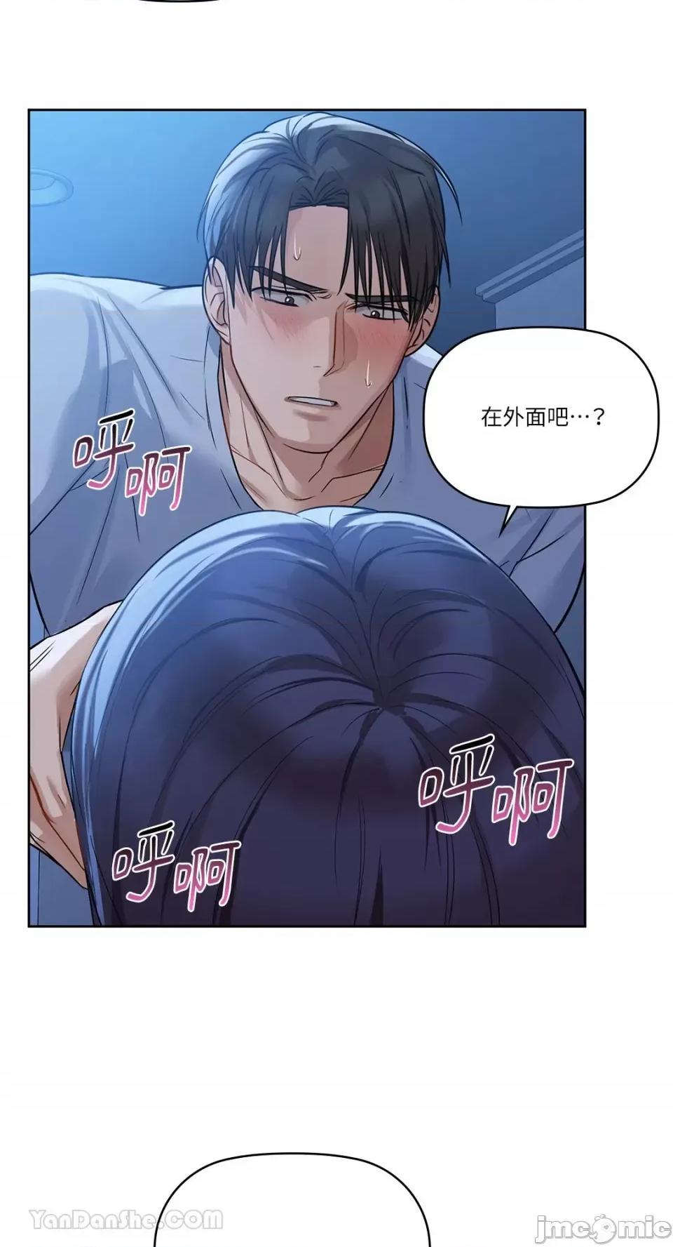 咖啡因 咖啡因-10 第53页