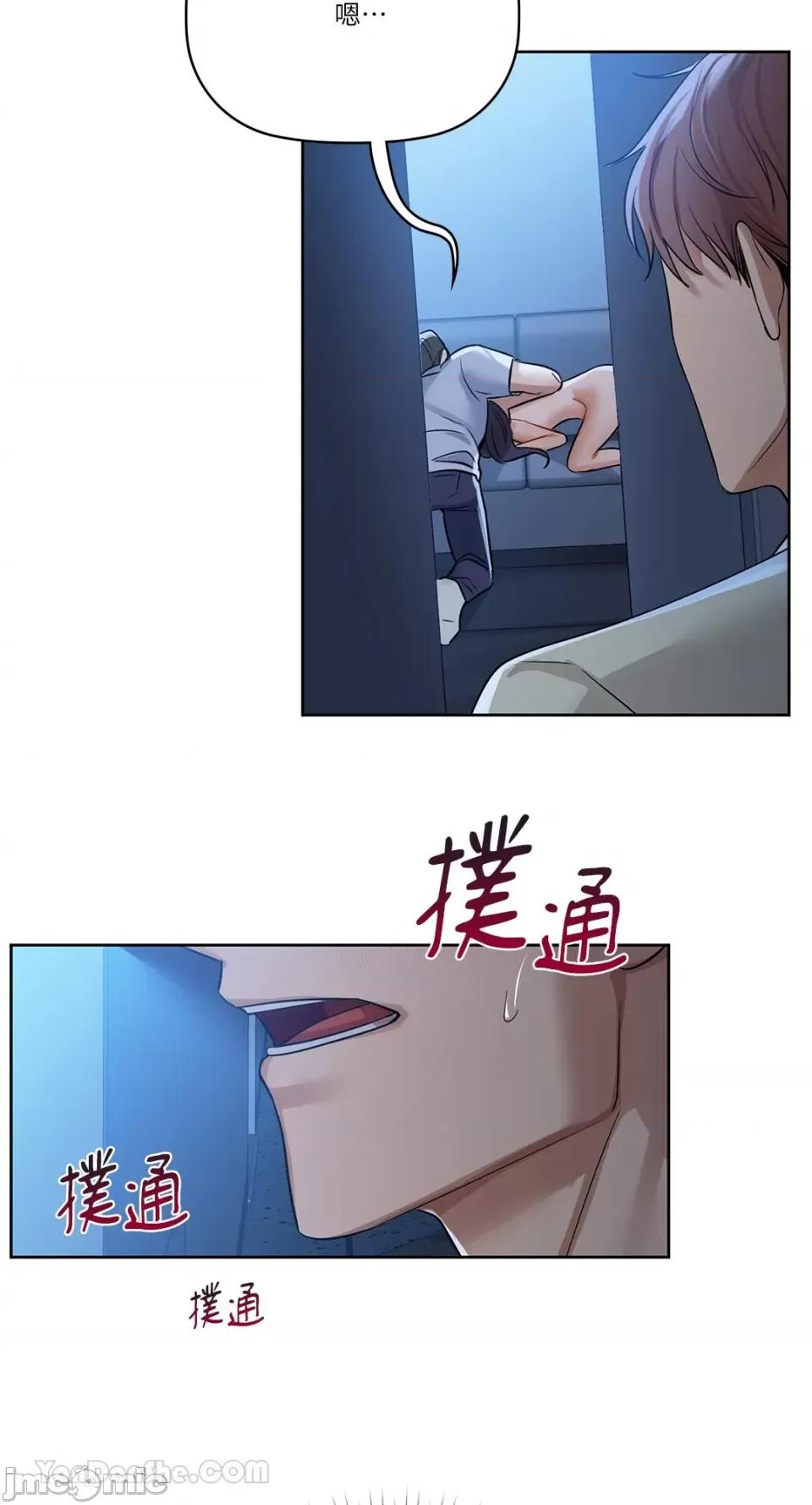 咖啡因 咖啡因-10 第54页