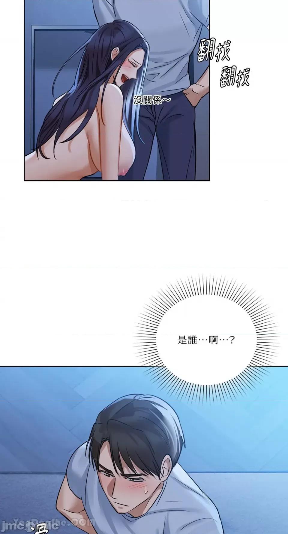 咖啡因 咖啡因-10 第59页