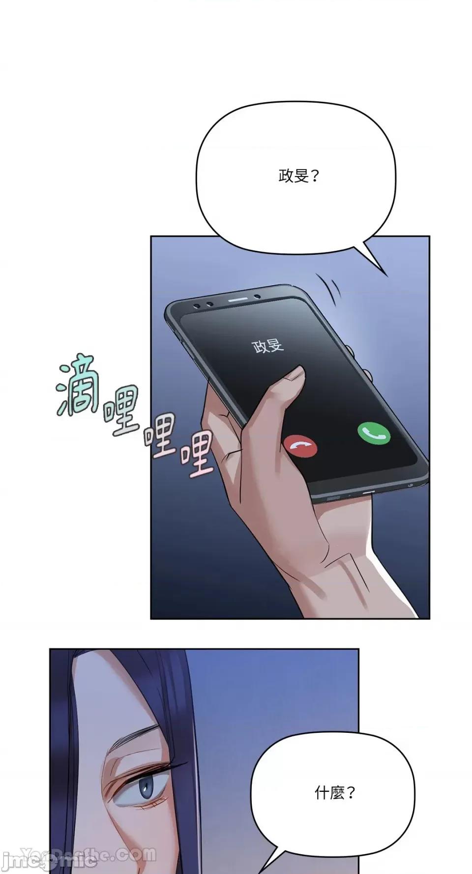 咖啡因 咖啡因-11 第10页