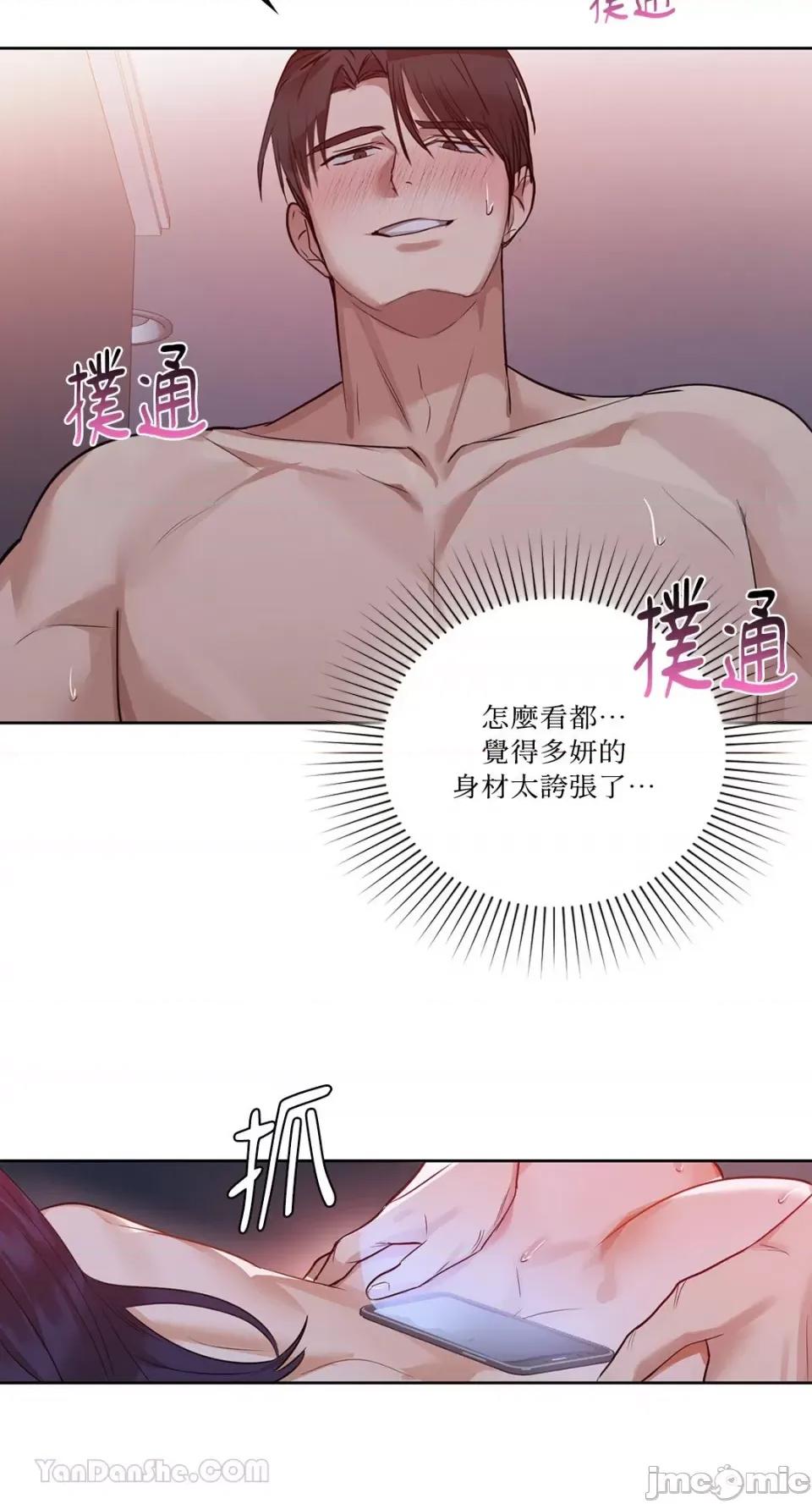咖啡因 咖啡因-11 第45页