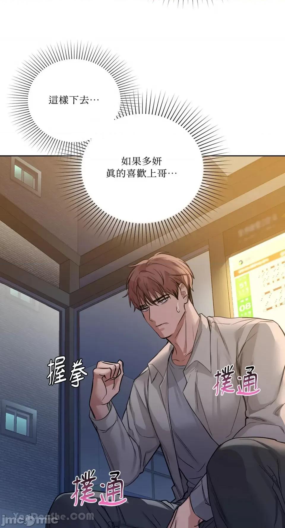 咖啡因 咖啡因-12 第11页