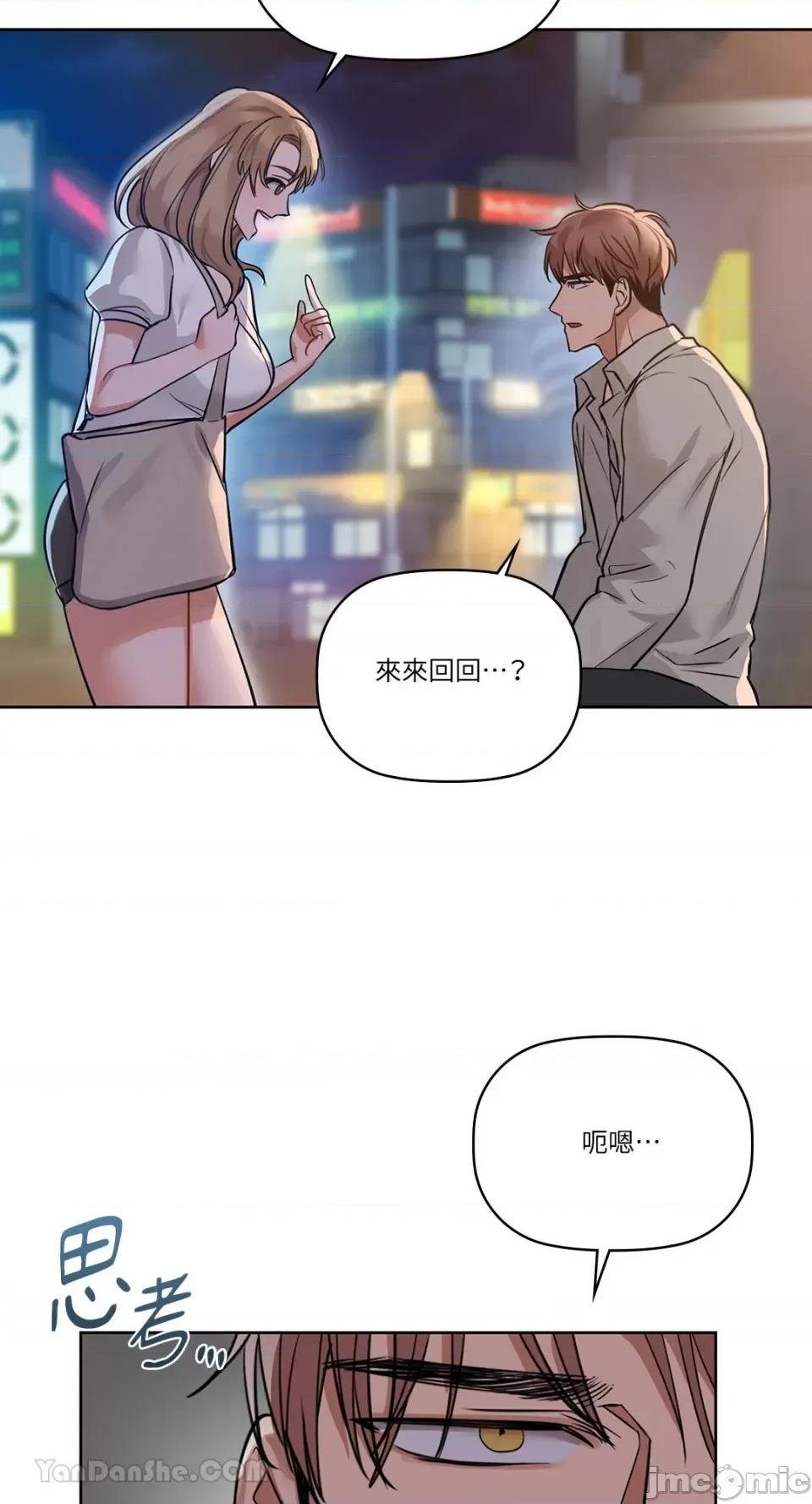 咖啡因 咖啡因-12 第17页