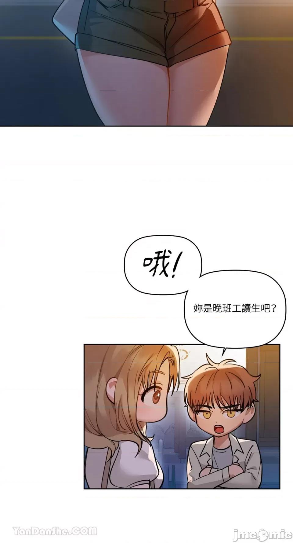 咖啡因 咖啡因-12 第19页