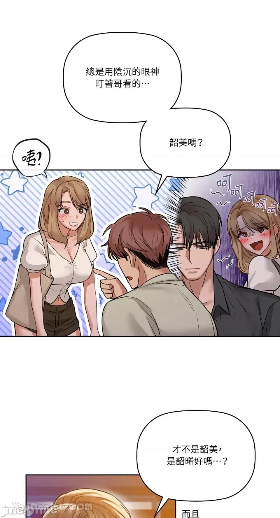 咖啡因 咖啡因-12 第20页