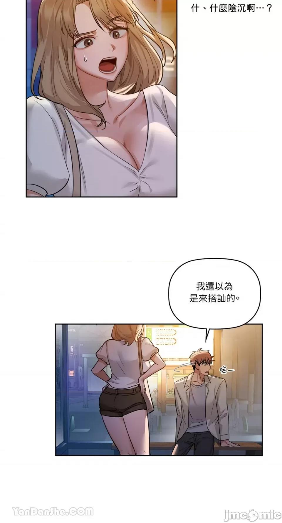 咖啡因 咖啡因-12 第21页