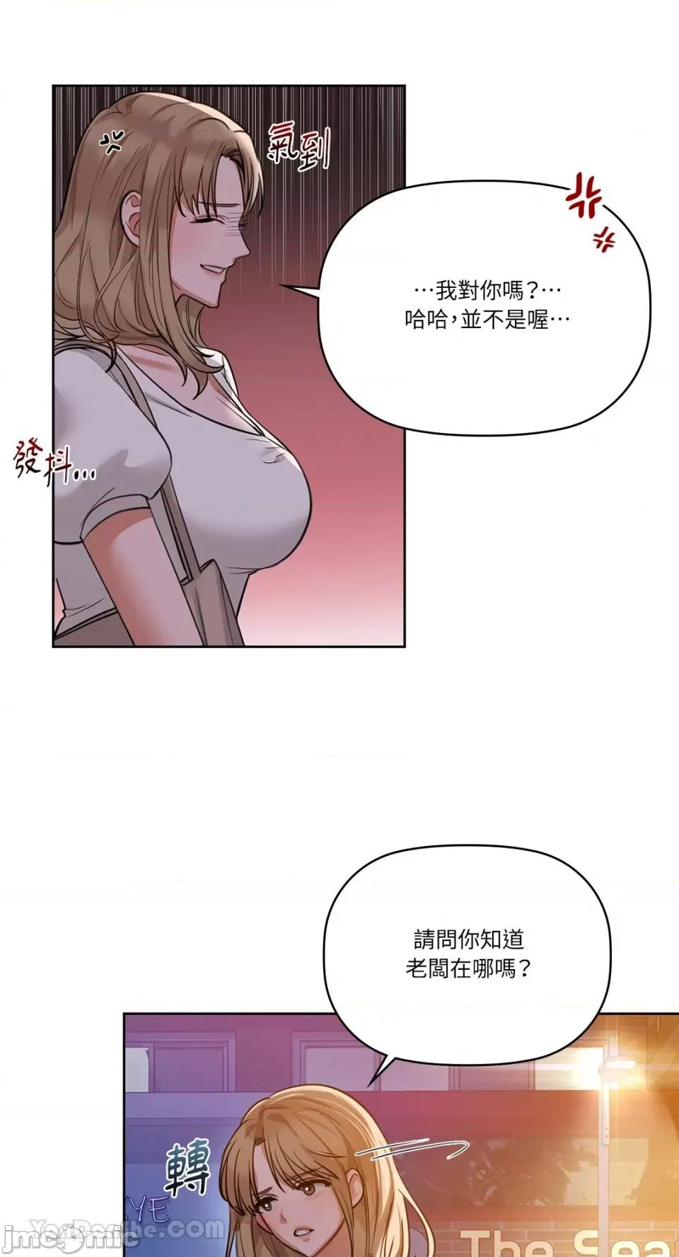 咖啡因 咖啡因-12 第22页