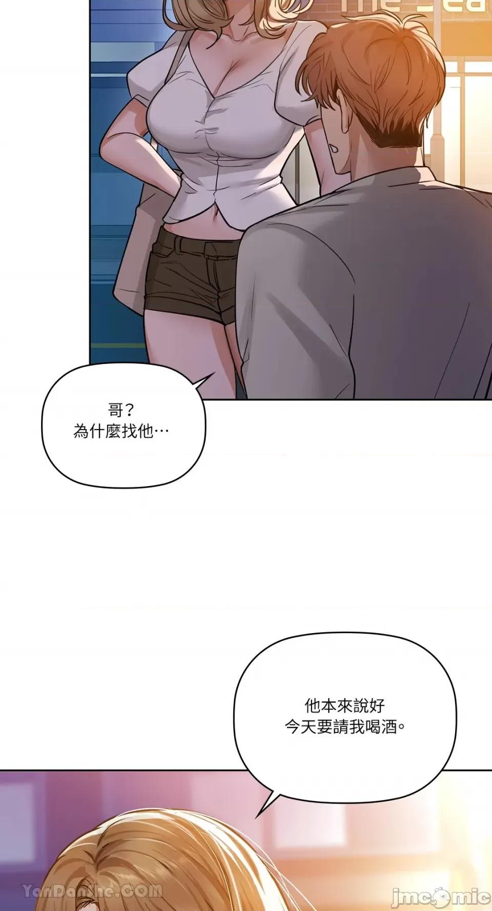 咖啡因 咖啡因-12 第23页