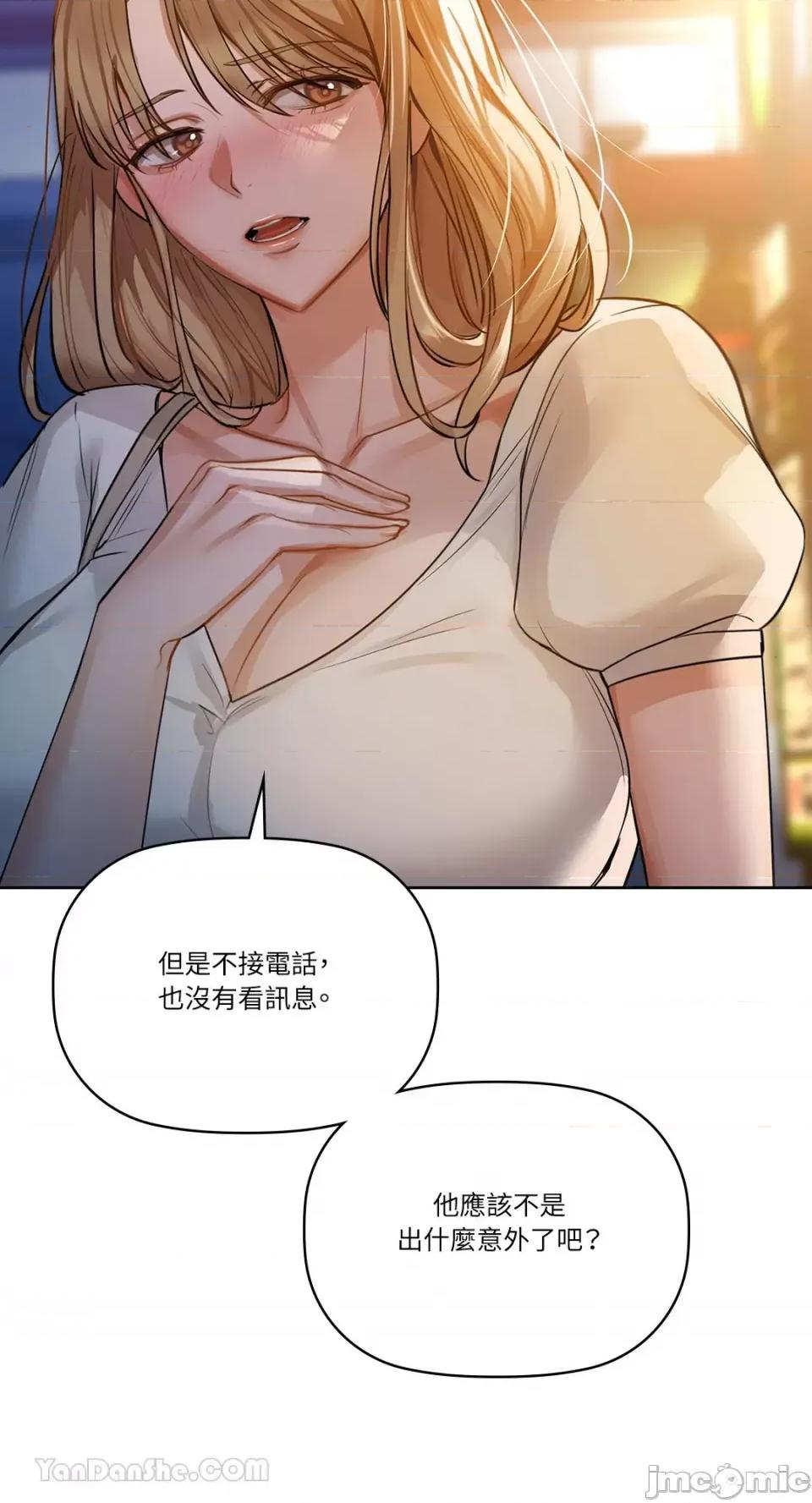 咖啡因 咖啡因-12 第24页