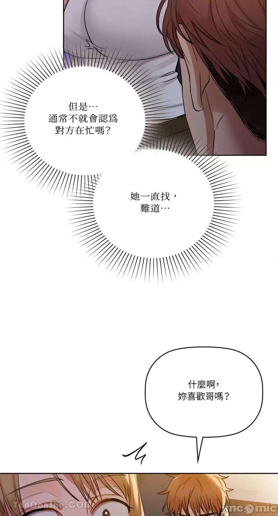 咖啡因 咖啡因-12 第27页