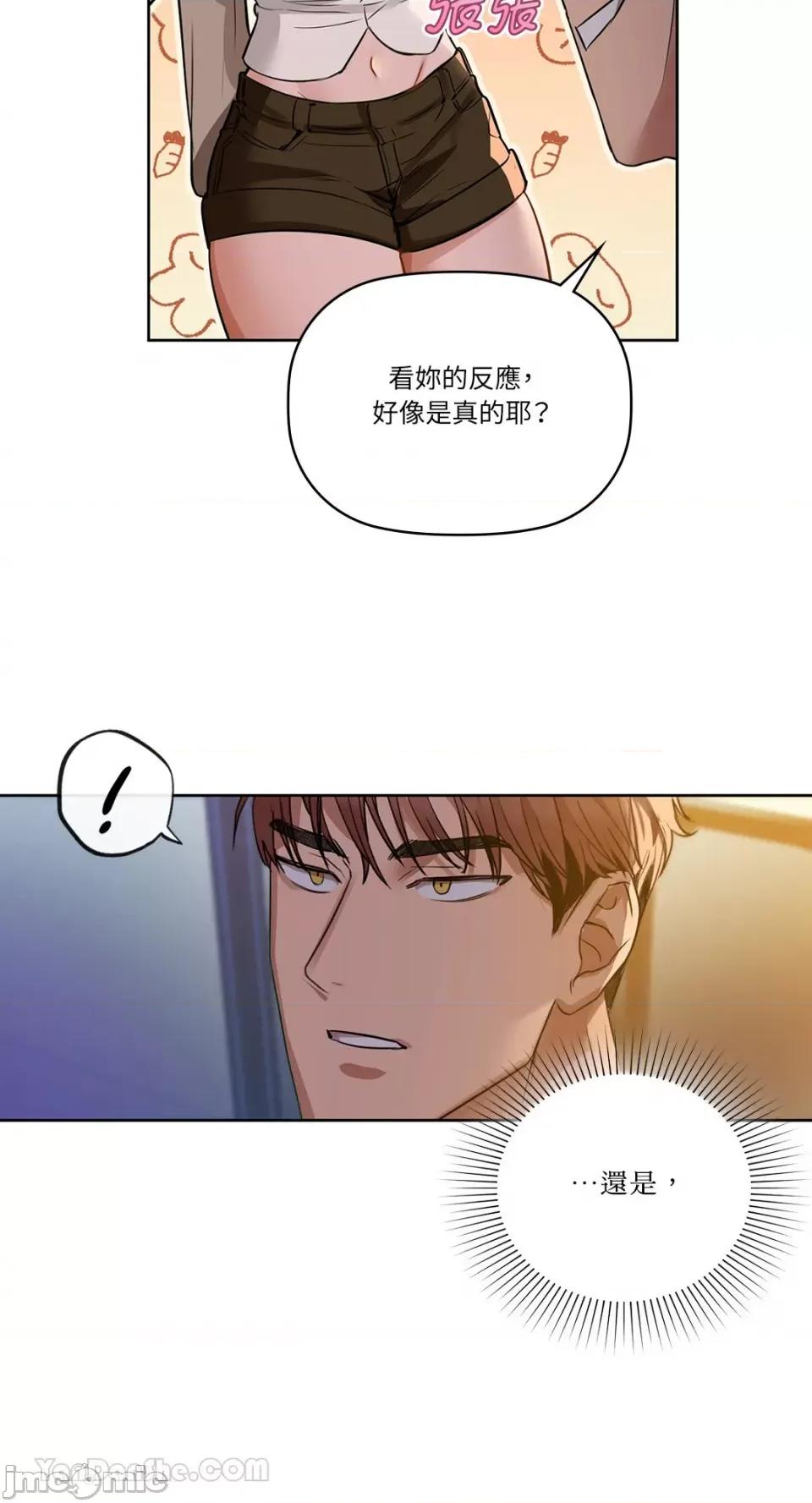 咖啡因 咖啡因-12 第29页