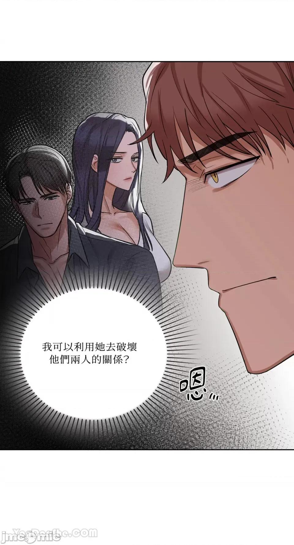 咖啡因 咖啡因-12 第30页