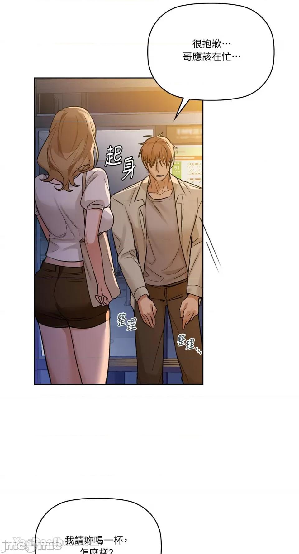 咖啡因 咖啡因-12 第31页