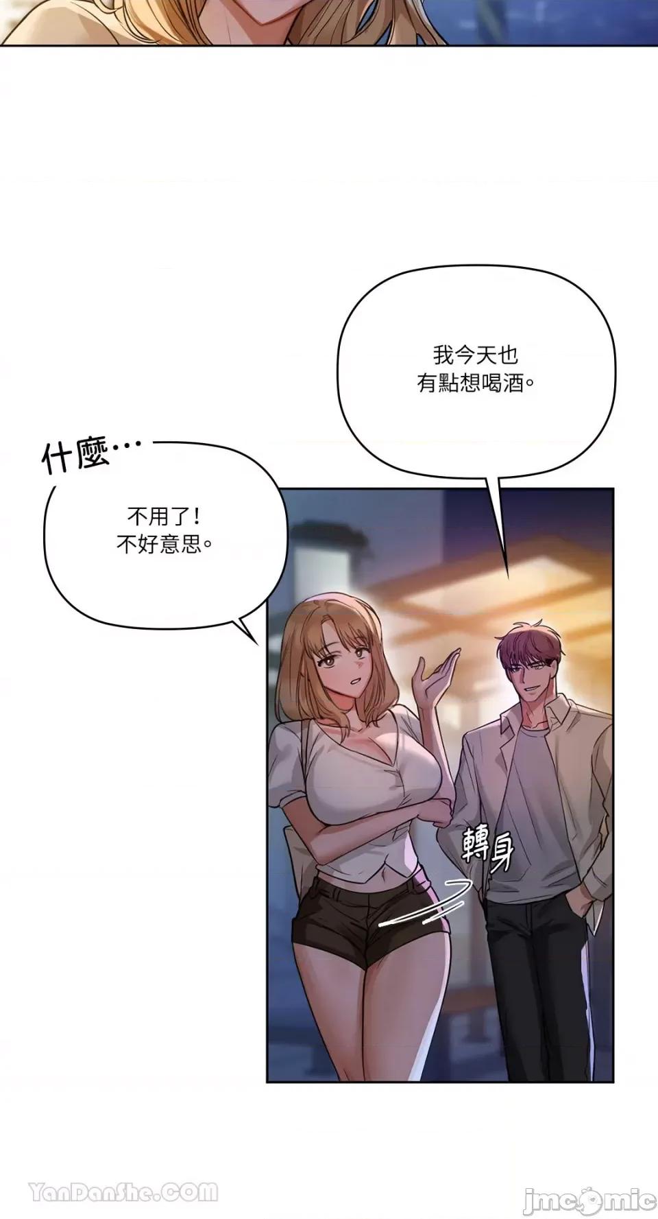 咖啡因 咖啡因-12 第33页