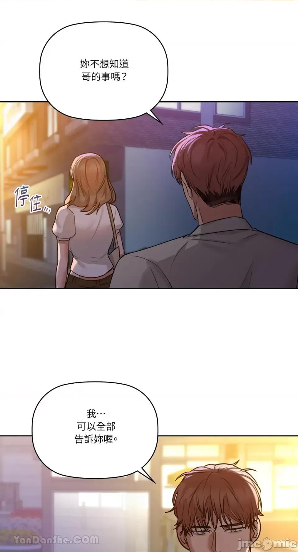 咖啡因 咖啡因-12 第34页
