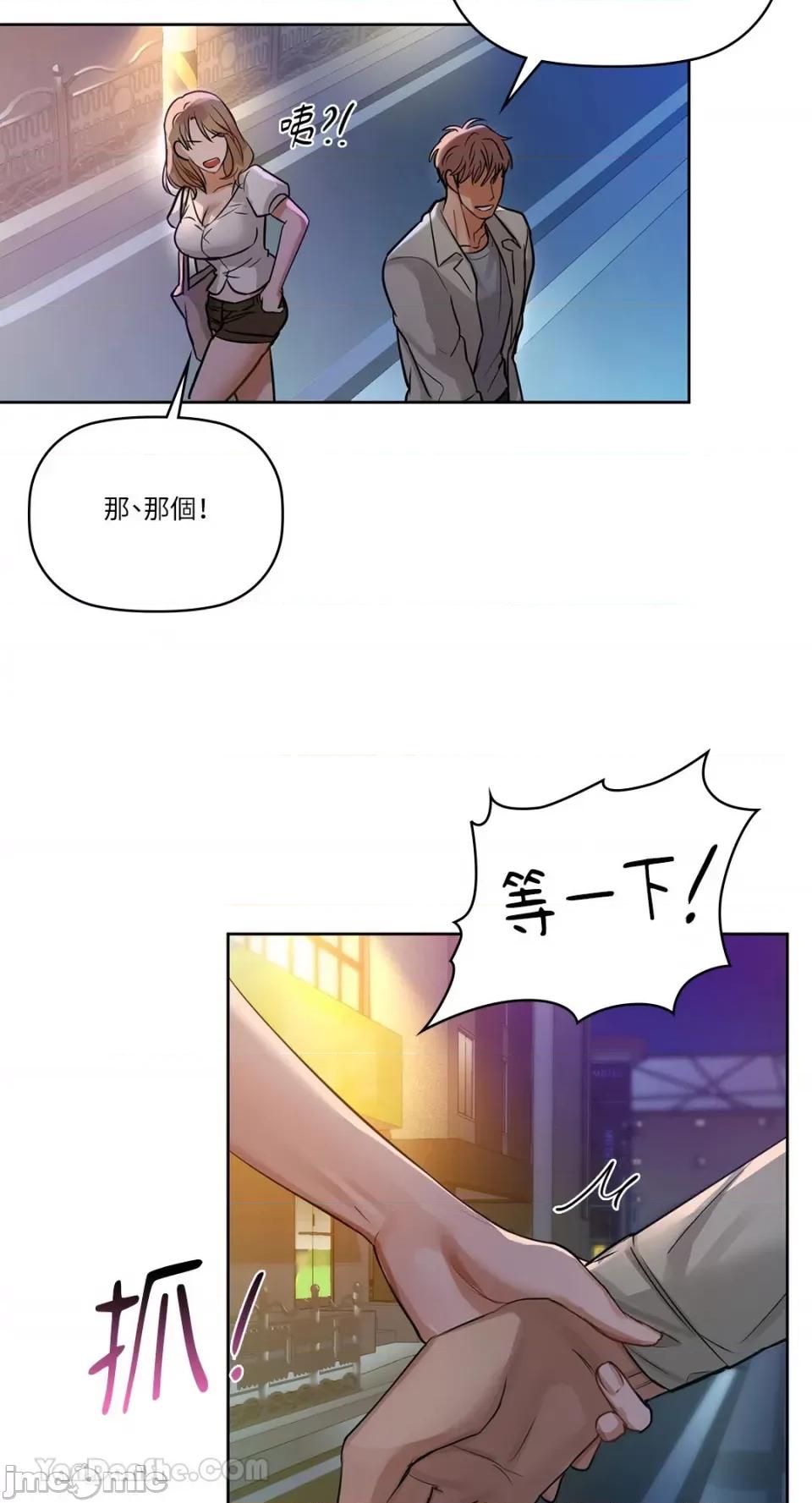 咖啡因 咖啡因-12 第36页
