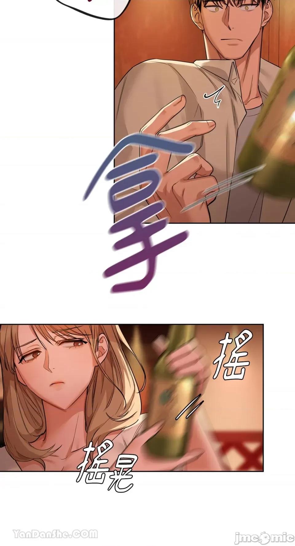 咖啡因 咖啡因-12 第41页