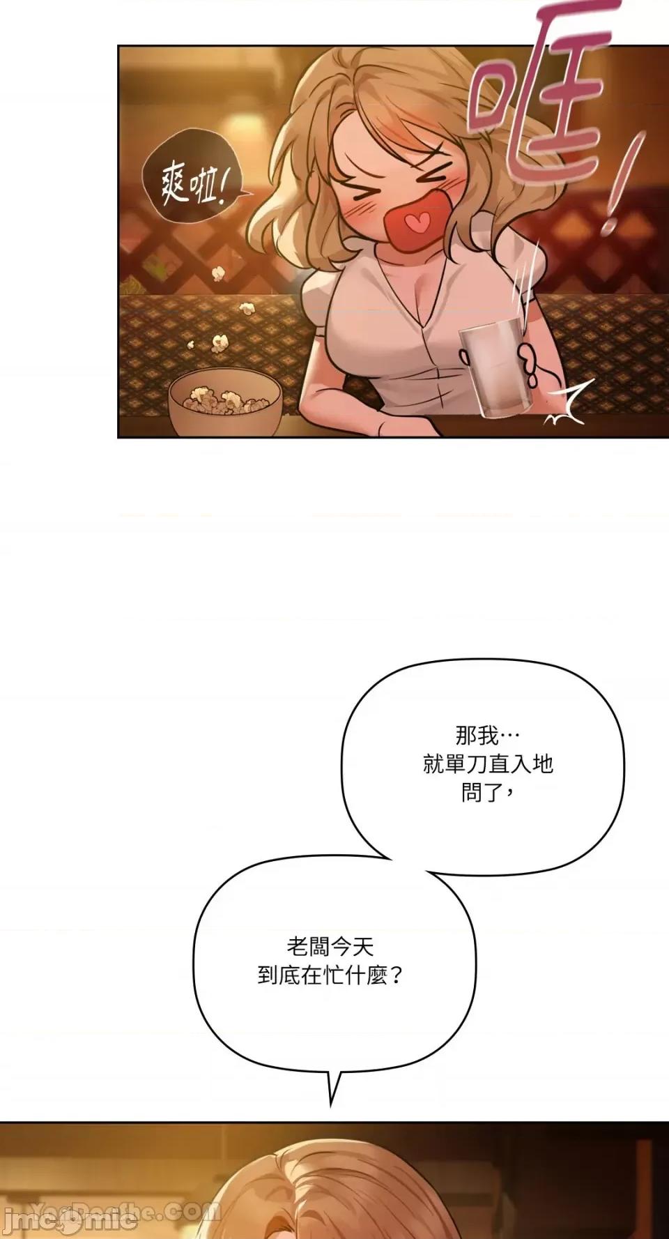 咖啡因 咖啡因-12 第50页
