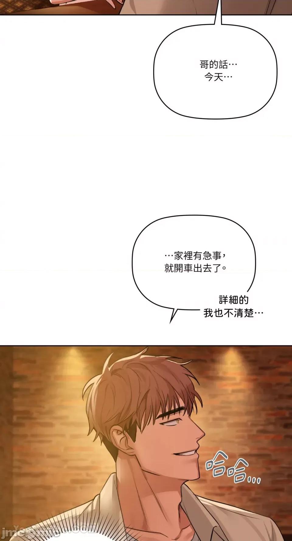 咖啡因 咖啡因-12 第53页