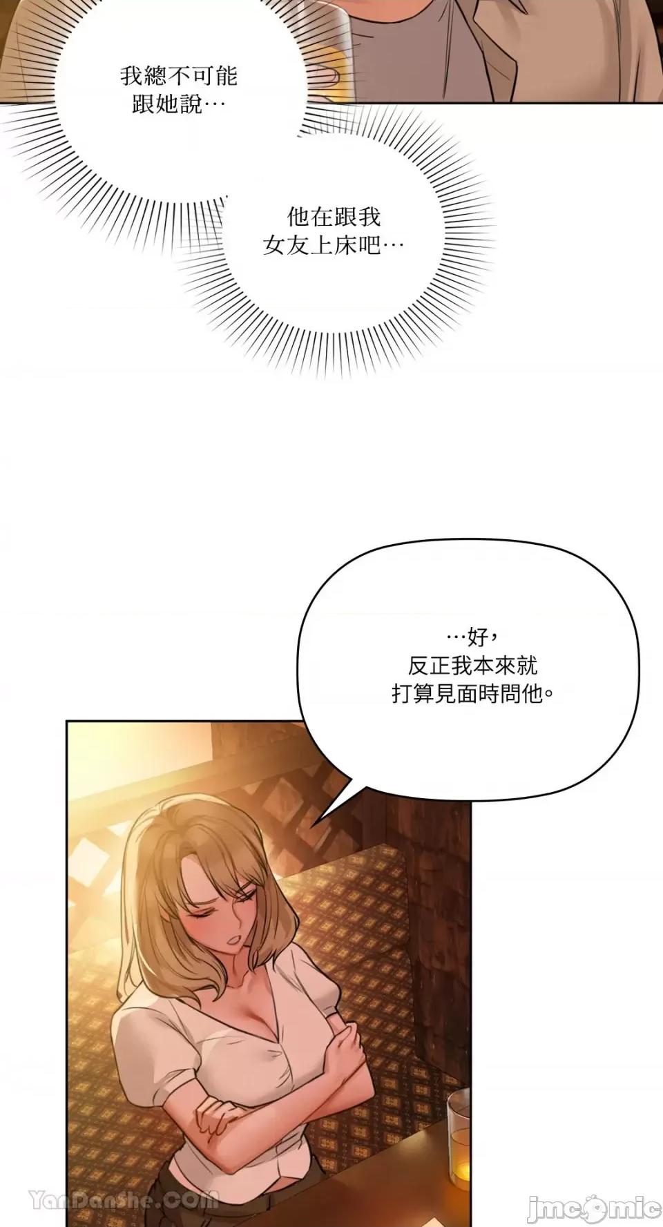 咖啡因 咖啡因-12 第54页