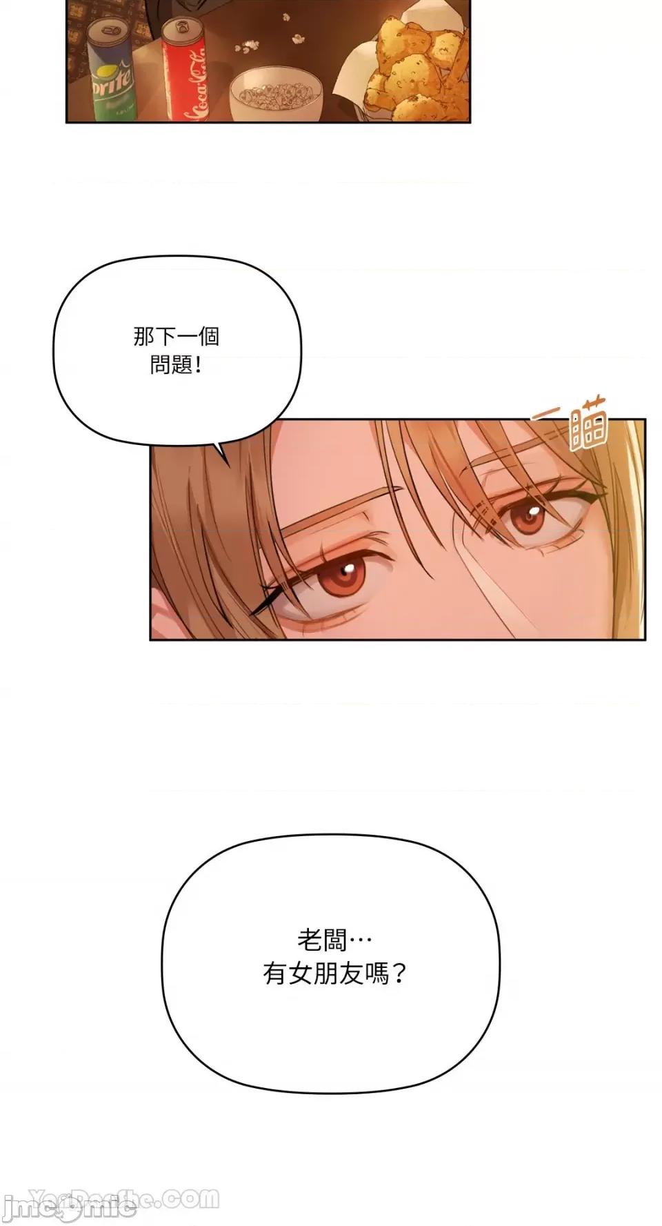 咖啡因 咖啡因-12 第55页