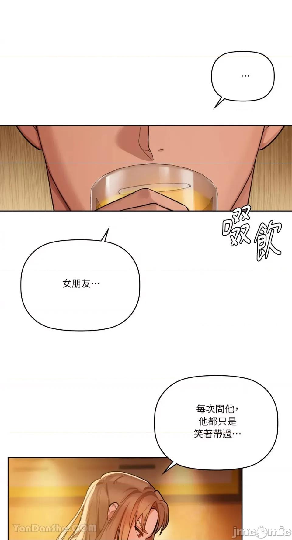 咖啡因 咖啡因-12 第56页